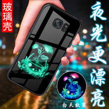 邁琪數(shù)碼（Maqi Star） 三星s7 手機殼/保護(hù)套