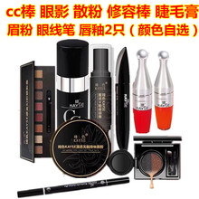 琦色氣墊唇釉