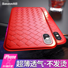 iphone手機(jī)殼倍思
