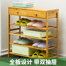 四層鞋凳