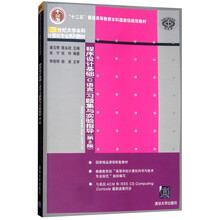 書摘