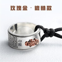 玫瑰金配鏈