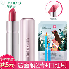 怎么樣,自然堂,自然堂,鮮活,鮮活