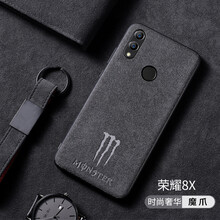 榮耀8x個(gè)好