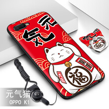 唐翰林 OPPOK1 手機(jī)殼/保護(hù)套