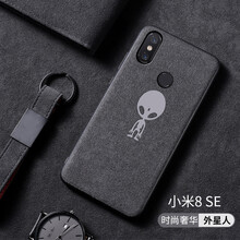 摩氏（MLLSE） 小米8se 手機(jī)殼/保護(hù)套