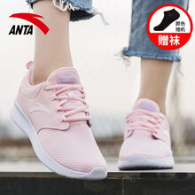 安踏（ANTA）跑步鞋92815521珍珠粉/白 