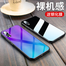 圖西科（TUXIKE） 華為p20 手機殼/保護套