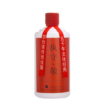 53度茅臺陳年老酒