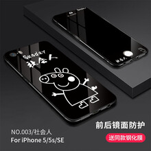 iphone5超薄外套