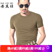 丹杰仕（DANJIESHI） 短袖 男士T恤 軍綠色 S，XL，XS，L，XXL，M，XXXL