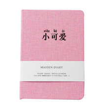 布面可愛手帳