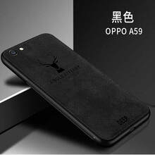 手機外套oppoa59