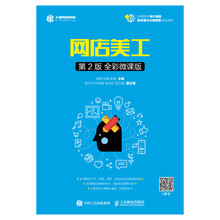 版全彩