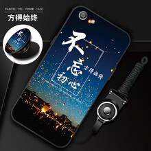 冠潮（GUANCHAO） vivo y67/y67a 手機(jī)殼/保護(hù)套