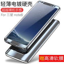 三星9500外殼