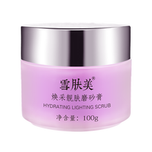 雪膚美 100g