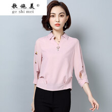 歌施美 繡花，拼接，紐扣，立體裝飾 短袖 T恤 女 娃娃領(lǐng)