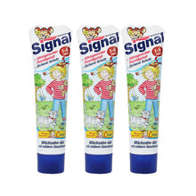 signal牙膏1