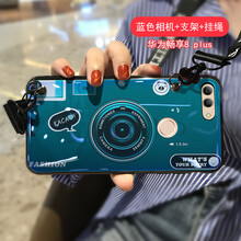 零洋（LINGYM） 華為暢享8 Plus 手機(jī)殼/保護(hù)套