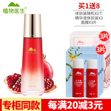 滋潤(rùn)保濕護(hù)手霜，喚醒你的肌膚