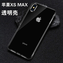 個性蘋果保護套，讓生活更簡單