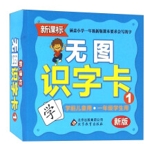 學前兒童