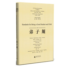 東方智慧叢書