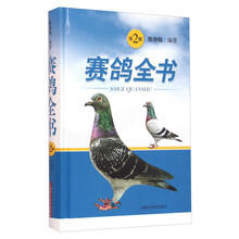 書摘