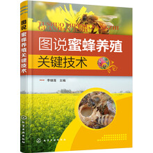 養(yǎng)殖技術(shù)