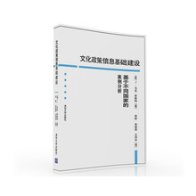 文化建設(shè)