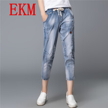 EKM 中腰 哈倫褲 女 九分褲 牛仔褲