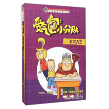 包兒童