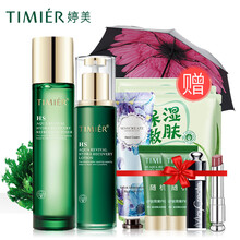 婷美套裝護(hù)膚品