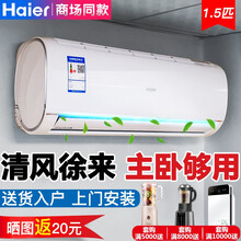 變頻節(jié)能空調(diào)，讓生活更安全