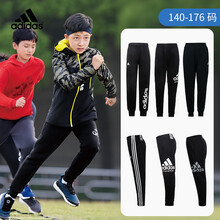 adidas運(yùn)動(dòng)褲男童