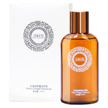 太極古芳 面部精華 美白，細(xì)致毛孔，保濕，補水