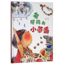 兒童時代圖畫書