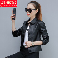 纖依妃 翻領(lǐng) 長(cháng)袖 女 短外套 口袋，紐扣