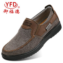 御福德（YUFUDE）男士31136-咖 42