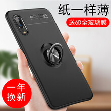 豪動(dòng)（HAODONG） 華為p20 手機(jī)殼/保護(hù)套