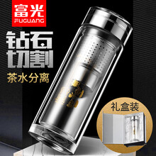 創(chuàng)意玻璃杯，讓你愛上喝水的感覺