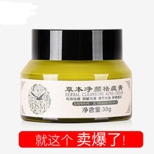 怎么樣,男士,男士,臉上,臉上,痘印,痘印