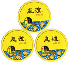 上海友誼雪花膏