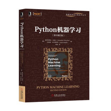 python機器學(xué)習(xí)