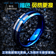 摩樂(lè)（MODESTLE）戒指鎢金