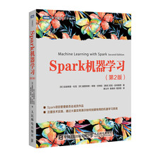 spark機器學(xué)習(xí)