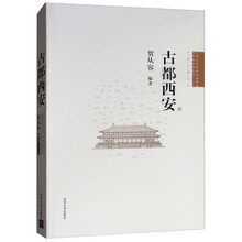 中國書