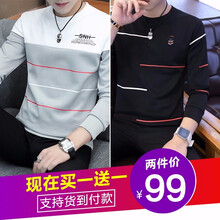 樂(lè)希源 長(zhǎng)袖 男士T恤  W2783灰色+W84黑色 