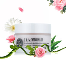 京衛(wèi)本草乳液/面霜控油平衡，細(xì)致毛孔，滋潤(rùn)，抗皺，提拉緊致，保濕，提亮膚色，補(bǔ)水